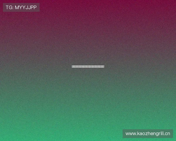 雨燕直播突然无法观看的原因及解决方法全面解析